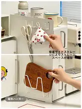 引き出し式調味料収納ラック【防塵・キッチン用・スリムデザイン・多機能】