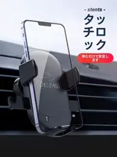 重力スプリング設計の車載スマホホルダー【全自動・横向き対応・静音・片手操作】