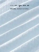 夏用 薄手の赤ちゃん用パンツ【全開ボタン・極上の柔らかさ・おむつ対応】