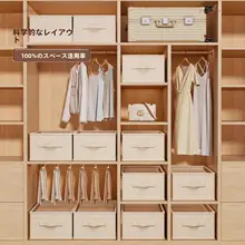 衣類収納ボックス【折りたたみ式・ファブリック・衣類整理用】