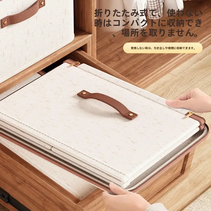 綿麻製ジッパーボックス：ストレージボックス 布の耐久性とサイズ選定ガイド