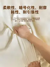 全包型 防水テーブルクロス【撥水・油汚れ防止・ノンアイロン・ダイニング用】