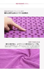 防滑ヨガタオル【吸汗・軽量・ポータブル】
