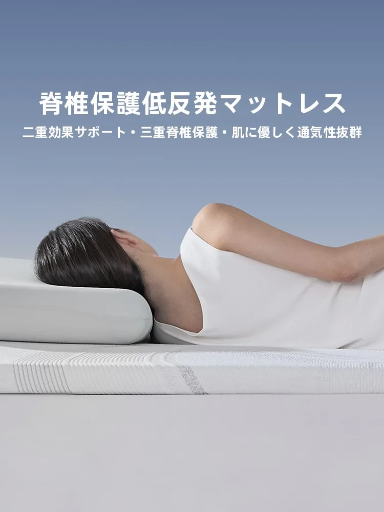 ウレタンマットレスを選ぶときに迷うのは、本当に「厚さ」なのか？