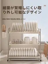 多機能キッチン収納ラック【食器乾燥ラック・ボウルと箸の収納・家庭用】