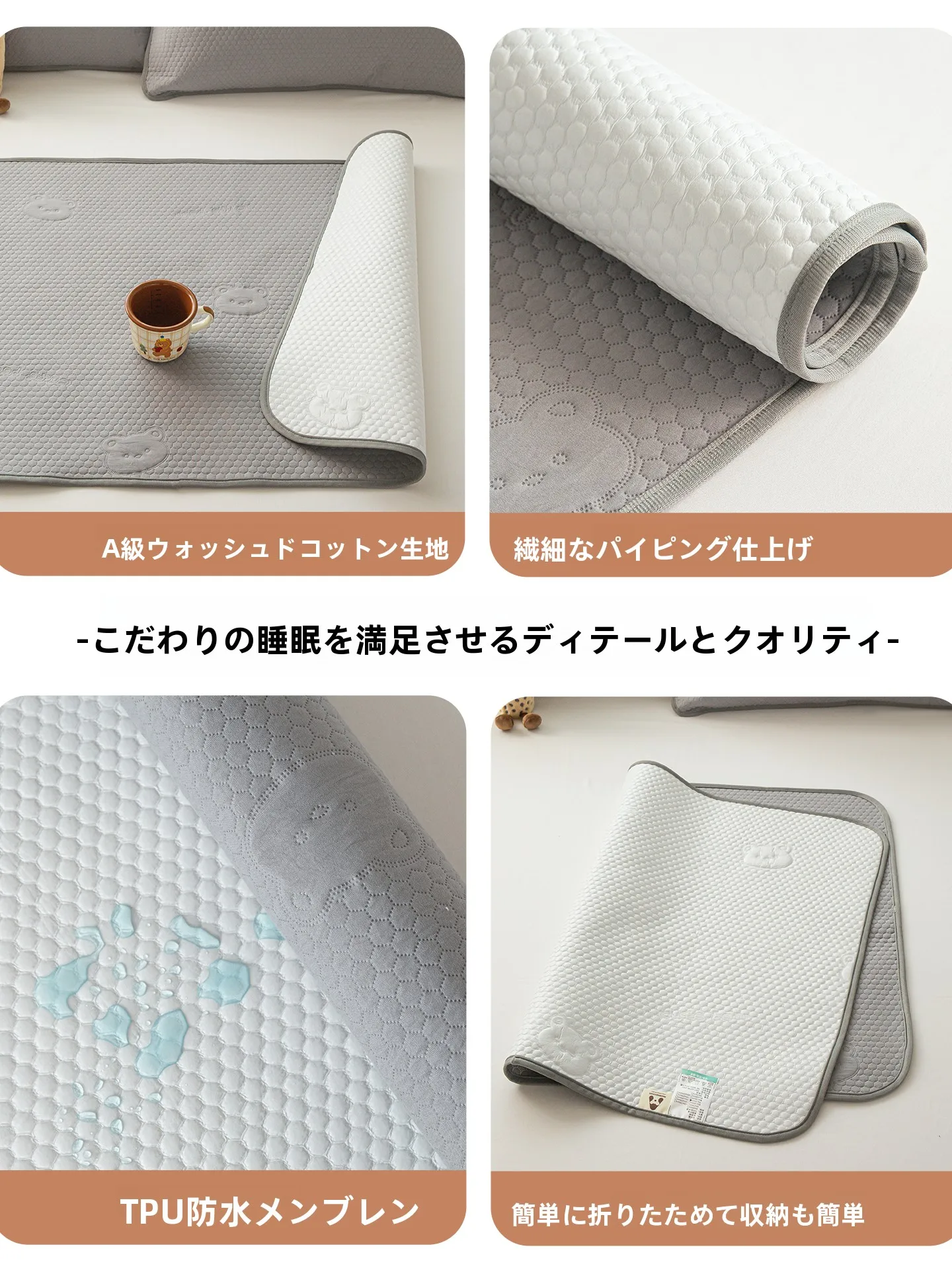 赤ちゃんのバスルームにぴったりなマットは、どう選ぶ？