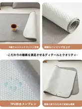防水おむつ用マットカバー【洗濯機対応・大判サイズ・赤ちゃん用】