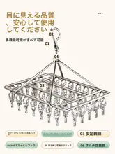 ステンレス製 靴下乾燥ラック【多機能・家用・風防止・バルコニー用】