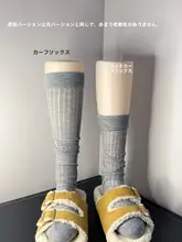 透け感のあるグレーのストライプ長筒ソックス【極上の柔らかさ・女性用・コットン100%】
