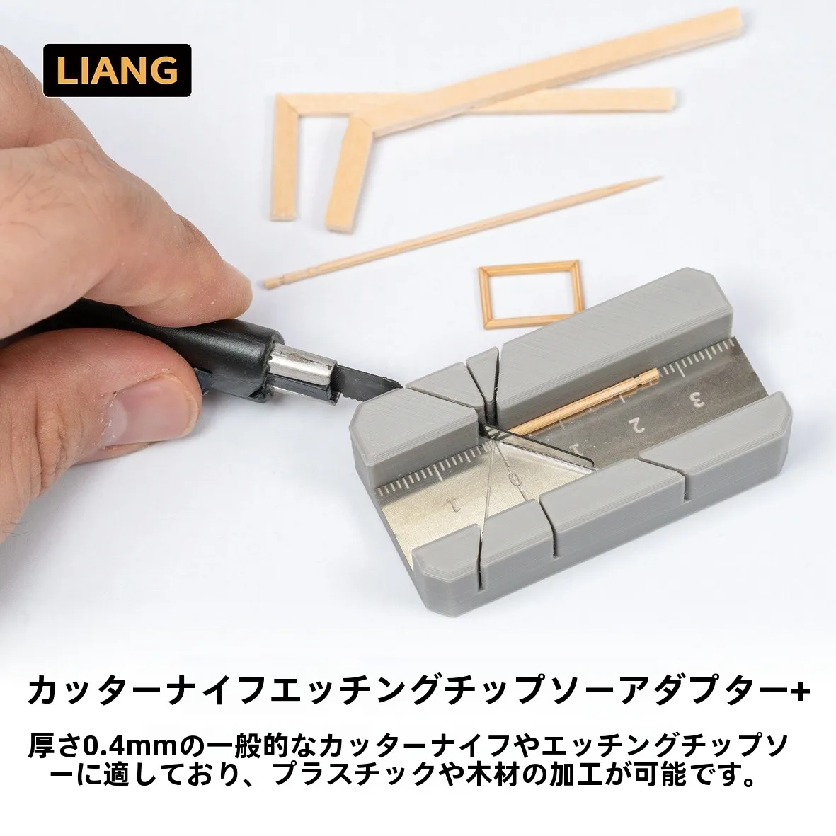 3Gモデル LIANG 0220A 斜角切割固定器：多角度対応でベベルカットを安定実現