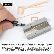 3G模型 LIANG 0220A 斜角切割固定器【磁吸底部・30/45/60/90°多角度対応】