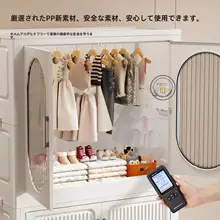 簡易ベビーロッカー【厚手・衣類収納・家庭用】