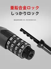 西騎者 自転車ヘルメットロック 電動バイク用ワイヤーロック【鍵不要・携帯便利・防盗】