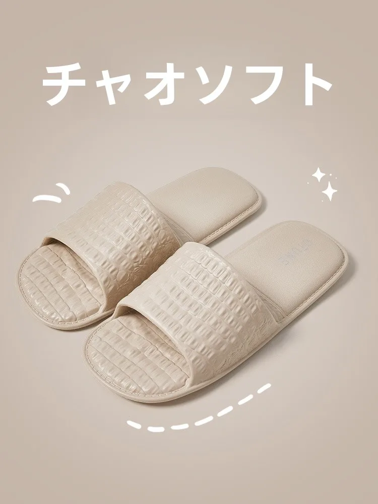 洗濯できるスリッパはどんなもの？実際の使い勝手を体感した結果
