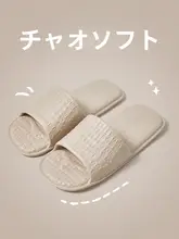 折りたたみ式スリッパ【防滑・持ち運び便利・カップル用】