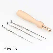 羊毛フェルト用ニードル針【DIYツール・極上の柔らかさの羊毛使用】