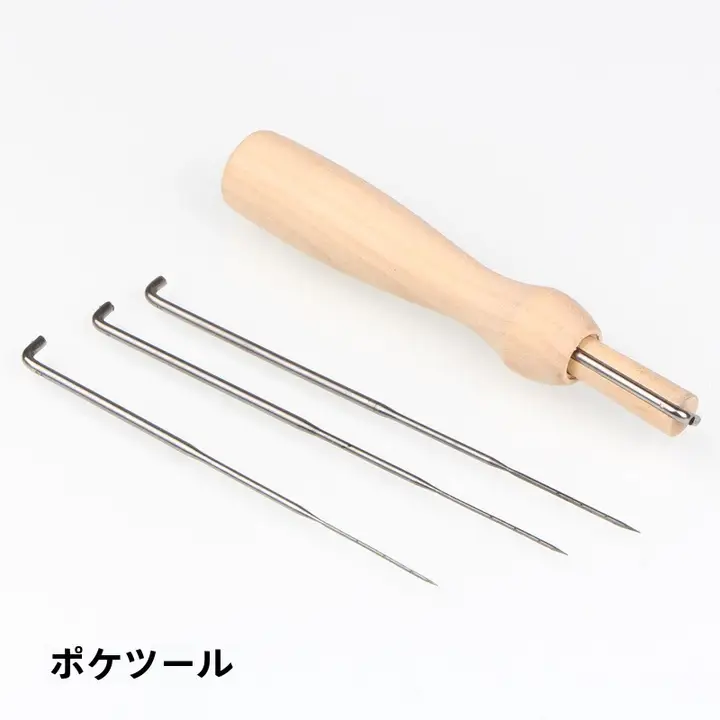 羊毛フェルト用ニードル針【DIYツール・極上の柔らかさの羊毛使用】