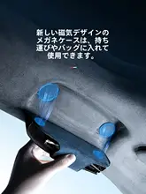 車用 磁吸眼鏡ホルダー【実用的な収納・車内装飾用】