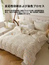純綿四点セット【大学生向け・宿舎用・ベッドリネン】（セットアップ対応）