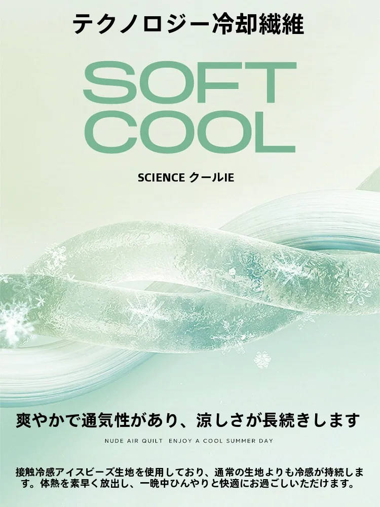 ひんやりベッドマットを選ぶときに迷うなら、この1つのポイントで解決できる？
