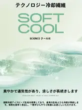 アイスシルク製 ベッドマット保護カバー【全  周サポート・防塵・涼感】