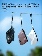 超軽量防水ミニポーチ【コインケース・カード入れ・化粧品収納・手首に掛けられる】