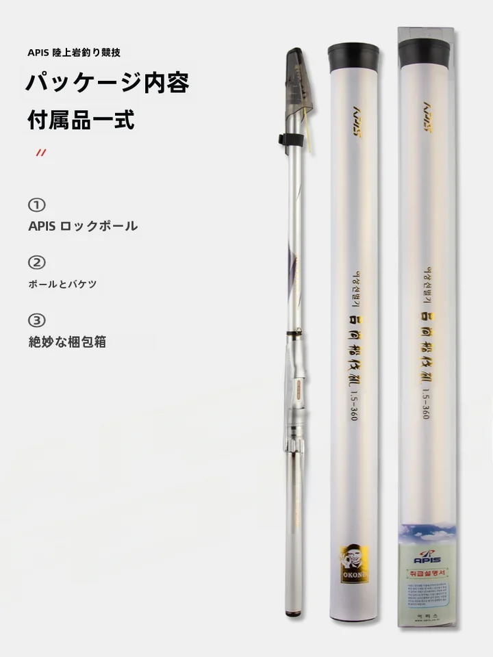 超軽量カーボン磯竿【長節・短節・硬調・海釣り・新作】