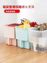 キッチン用プラスチック収納ボックス【多機能・整理しやすい・日本風】