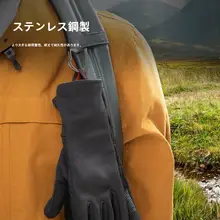 G型カラビナキークリップ【アウトドア用・多機能・簡単取り外し】