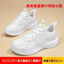 本革使用の快適ランニングシューズ【防水・柔らかいソール・レディース・カジュアル】