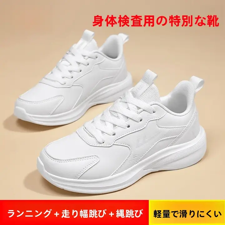 本革使用の快適ランニングシューズ【防水・柔らかいソール・レディース・カジュアル】