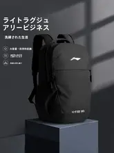 Li-Ning メンズ ビジネスリュックサック【防水・大容量・軽量・旅行用】