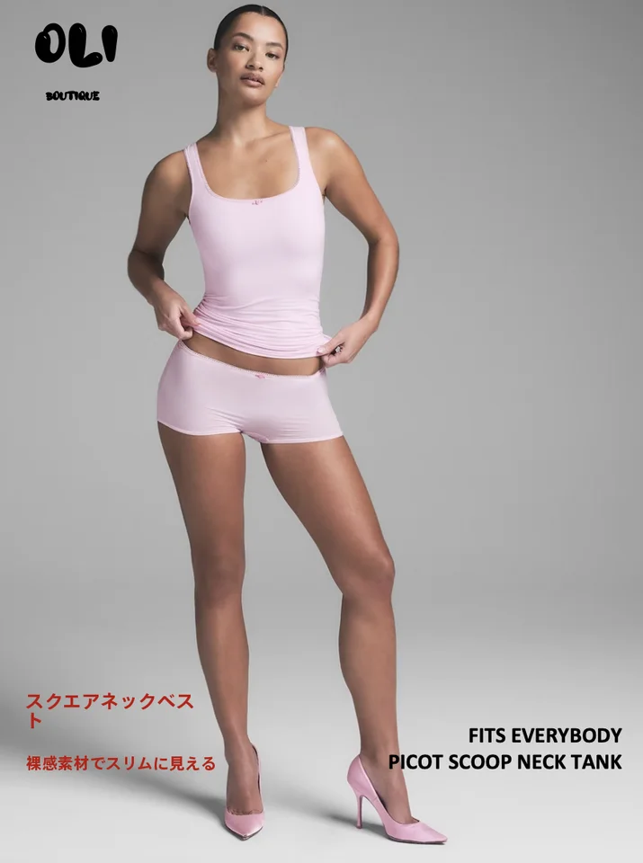 フレンチスタイルのボックスネック高弾力タンクトップ【女性用・部屋着・スリムフィット】