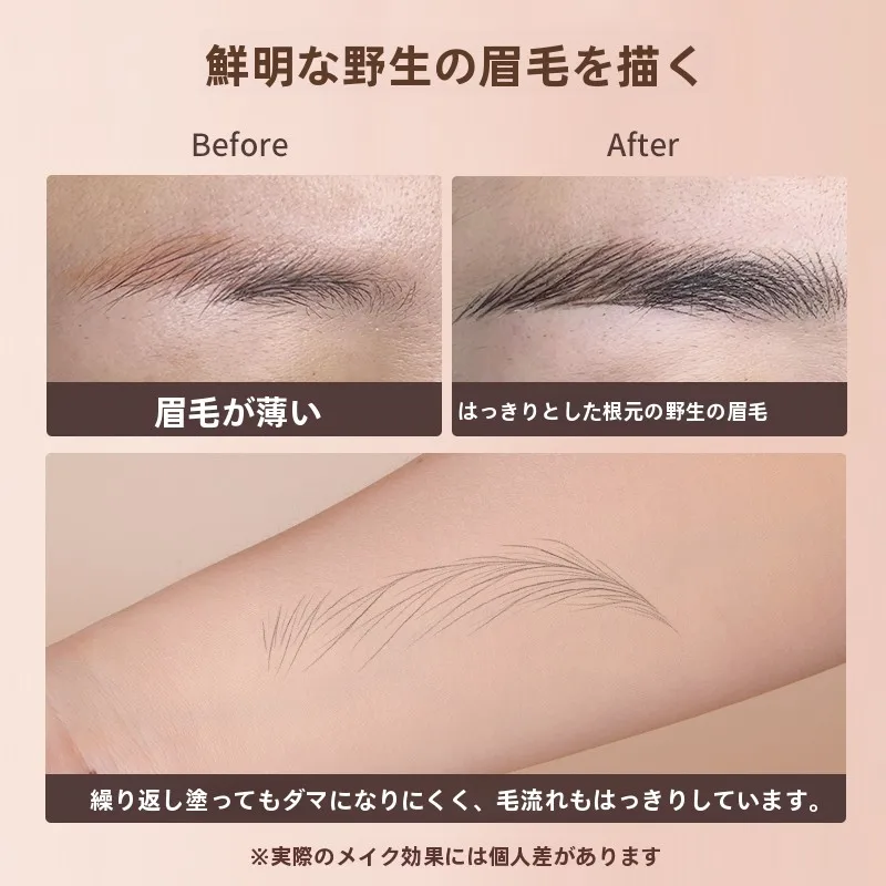 眉形が自然に見える秘密は？根元がはっきりしたカット眉ペンで解決する