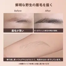 根元がはっきりとしたカット眉ペン【防水・にじみにくい・初心者向け】