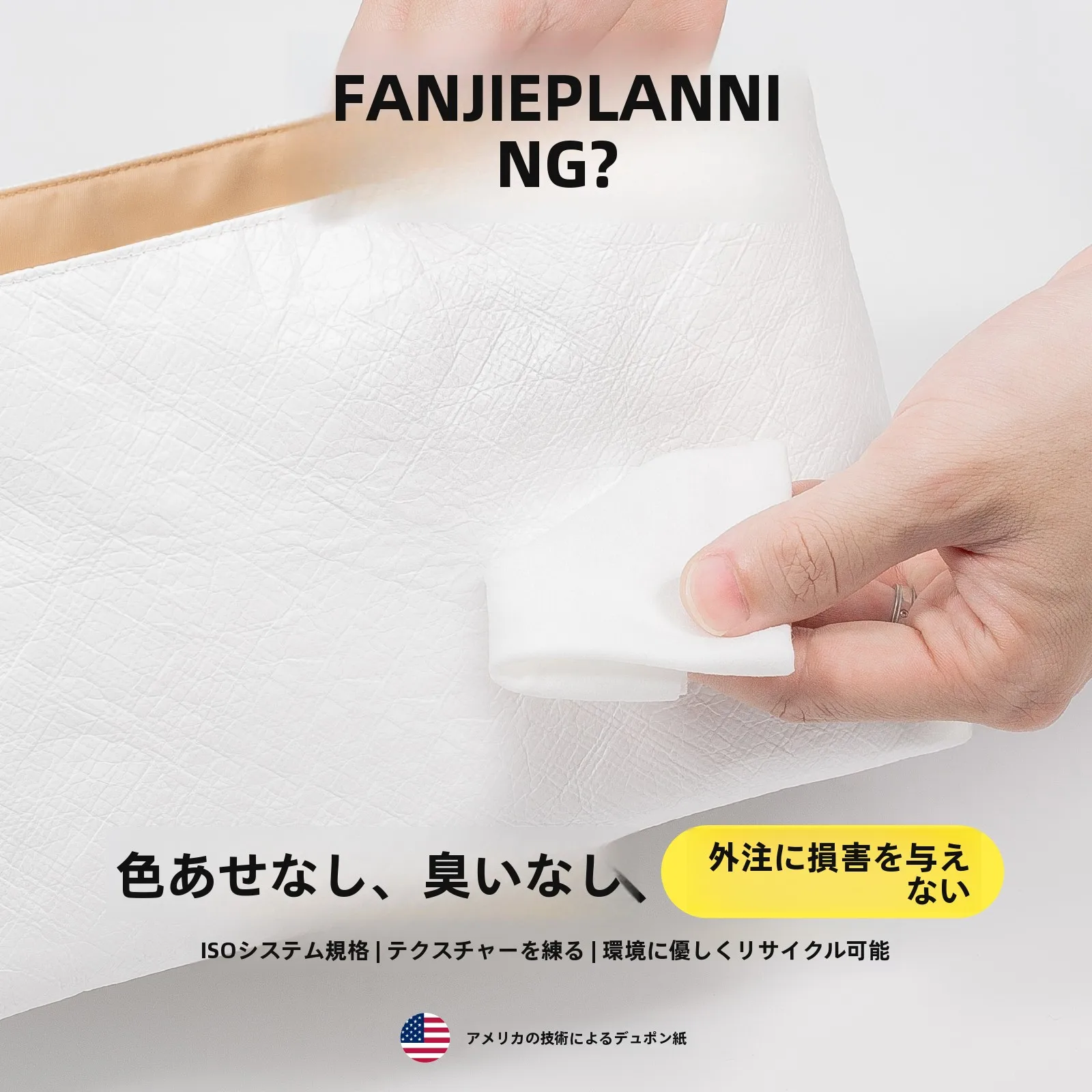 超軽量防水デュポンペーパーインナーバッグの実用性と性能を徹底解説