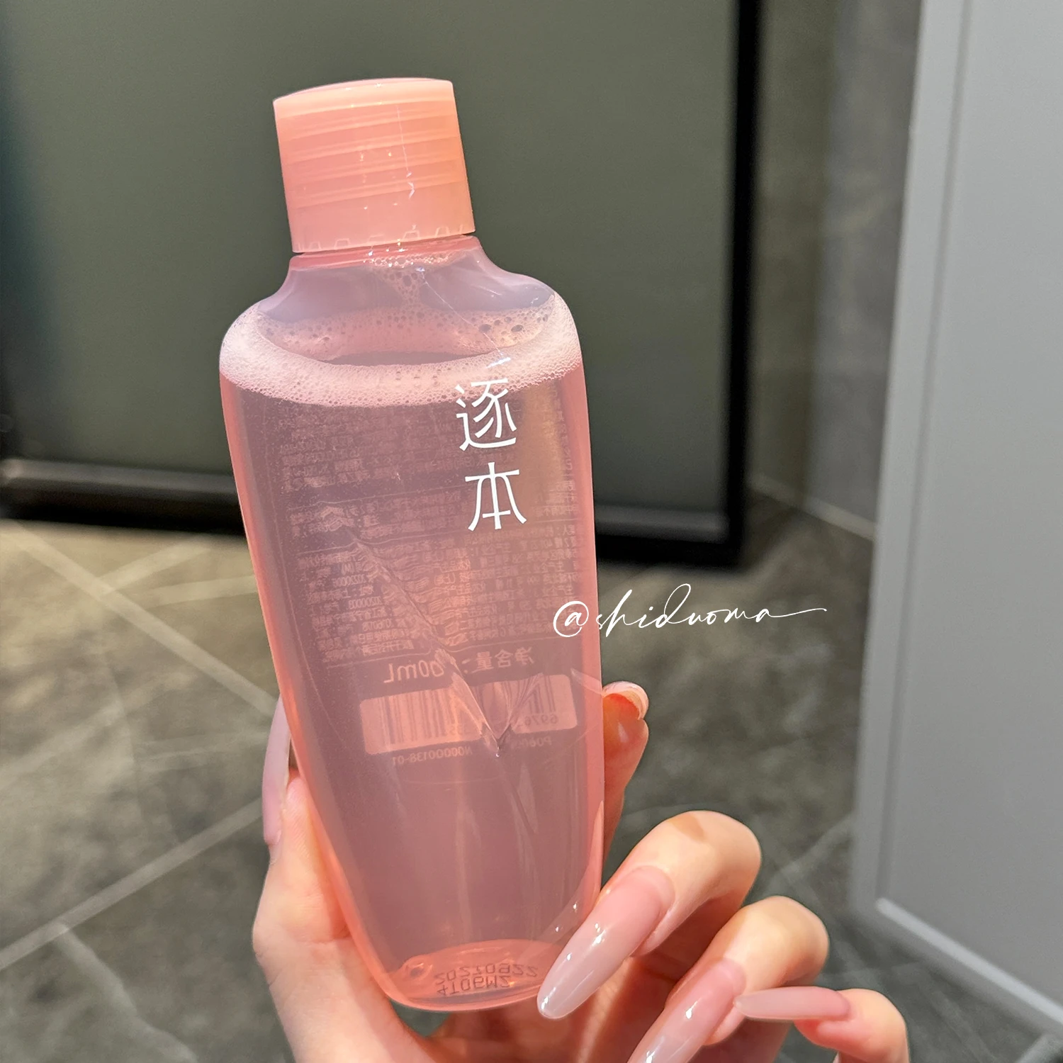age化粧水とアプリ化粧水の違いは？医薬部外品化粧水で肌のたるみを防ぐベストな選び方は？