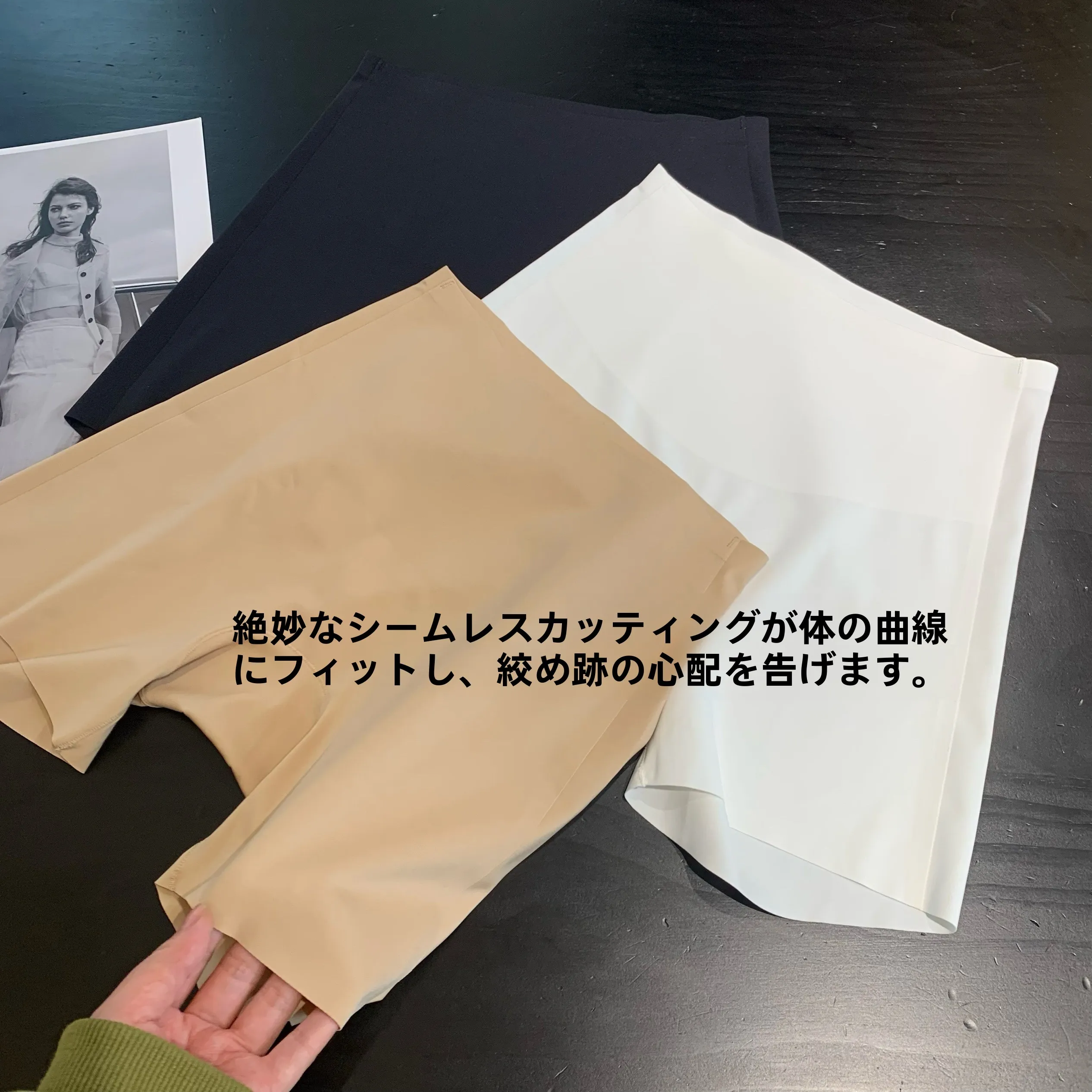 目に見えない痕跡が、通勤のストレスを消す方法は？
