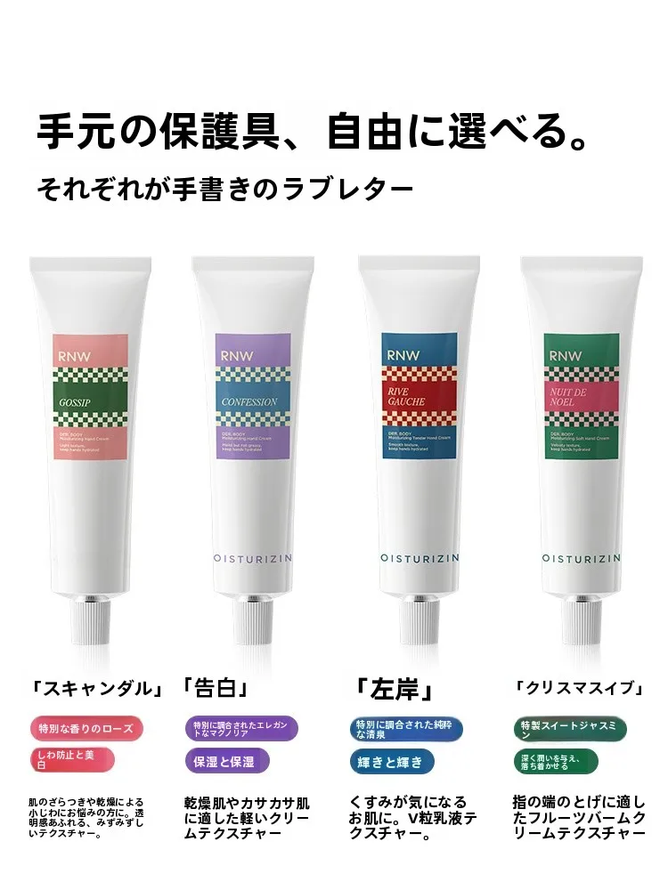 保湿効果抜群！ゲルライトと楽天ハンド5Gの違いは？どちらが日常に最適か？