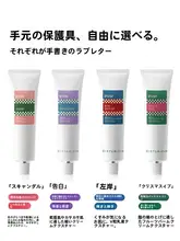 保湿効果抜群！ハンドクリーム【潤いゲル・べたつかない・夏用・秋冬対応】