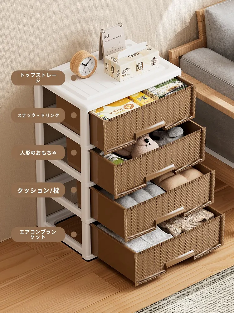 引き出し式収納キャビネット：6段構造とラタン調デザインによる家庭用収納の実用性
