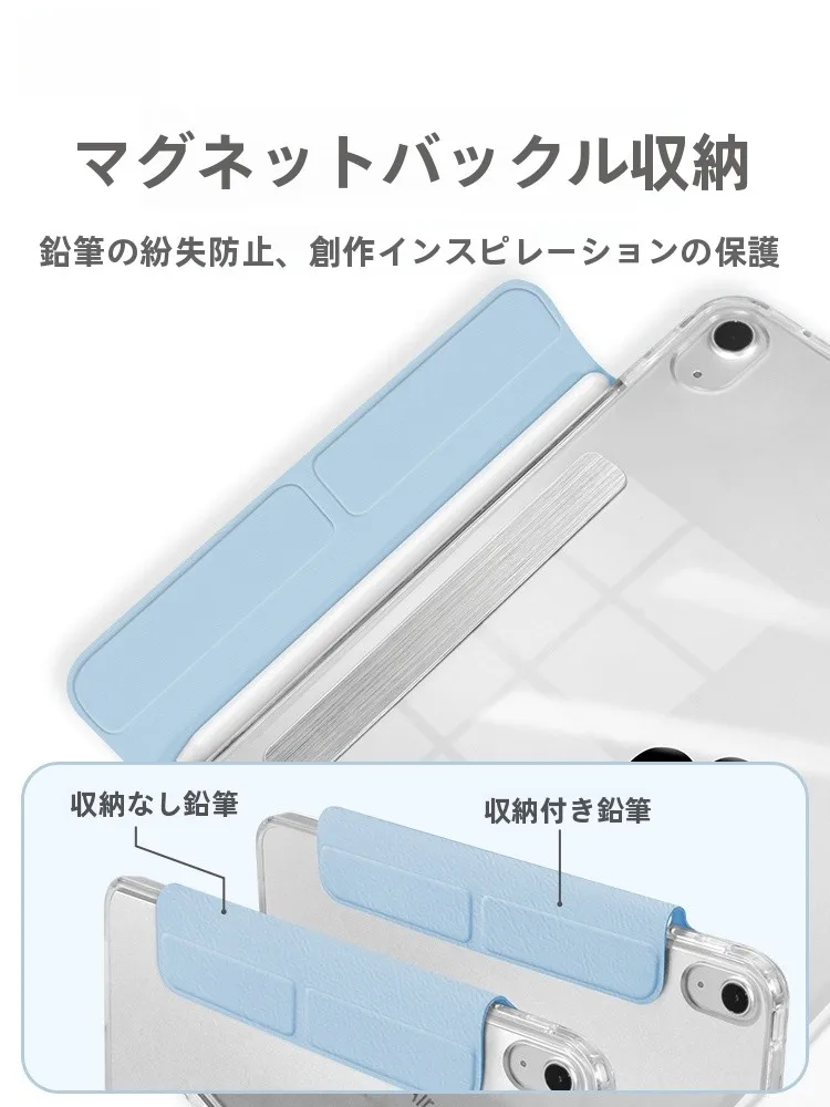 iPadアクセサリーで悩むなら、磁気吸着分離型保護ケースが今こそおすすめ？