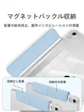 MOROCK iPadケース ハードケース マグネット着脱式 曲がり防止 全包囲 ペン収納なし アクリル ブルー iPad Pro iPad Air iPad mini 対応 「morock」