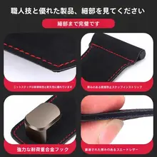 合金製 車用グローブボックス用スエードフック【内装タマイズ・助手席用】