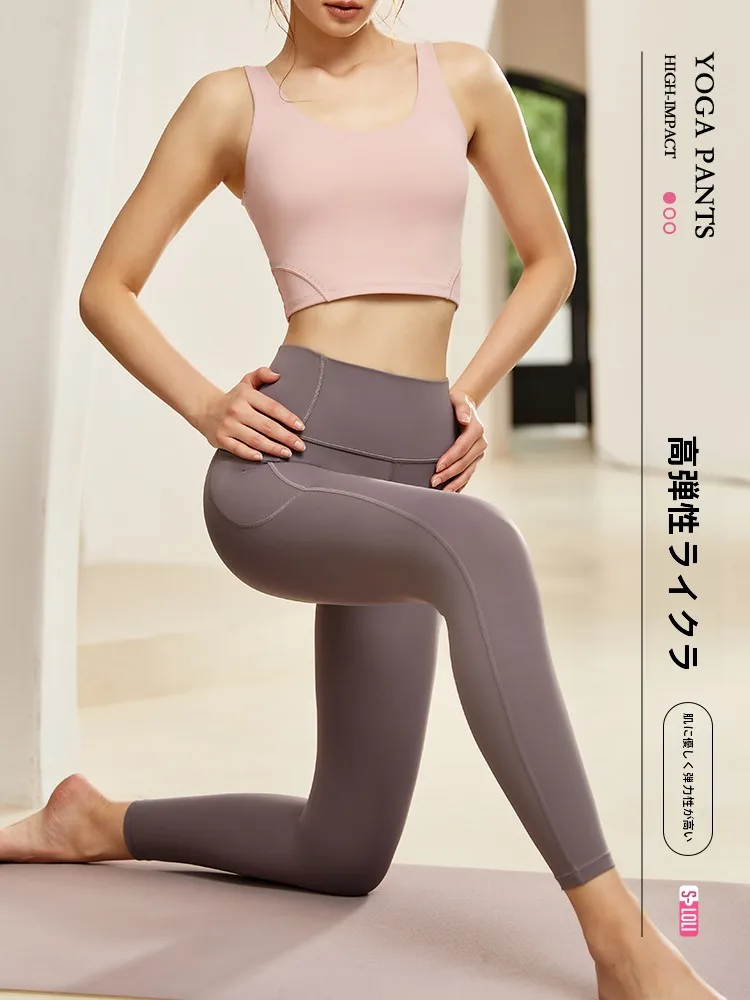 ヨガパンツを「おしゃれ」と「機能」のバランスで選ぶには？