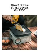 Naturehike アウトドア用ノンスティック焼き網【キャンプ・バーベキュー・ピクニック用】