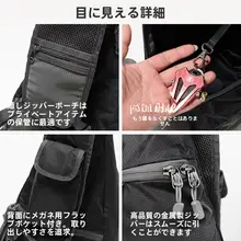 軽量なアウトドア用ショルダーバッグ【ハイキング・旅行・登山対応】