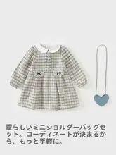 おしゃれな子供用秋服 ワンピース【プリンセススタイル・大きいサイズ対応】（セットアップ対応）
