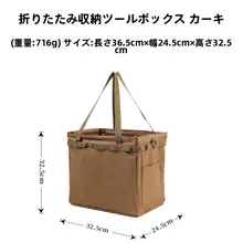 折りたたみキャンバス収納ボックス【大容量・キャンプ用荷物バッグ】