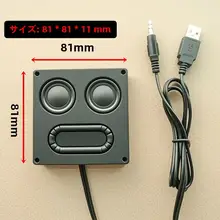 USB接続のミニスピーカー【超薄型・大音量・デスクトップ用】